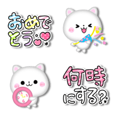 [LINE絵文字] 毎日使える♡ぷくかわねこちゃんの画像