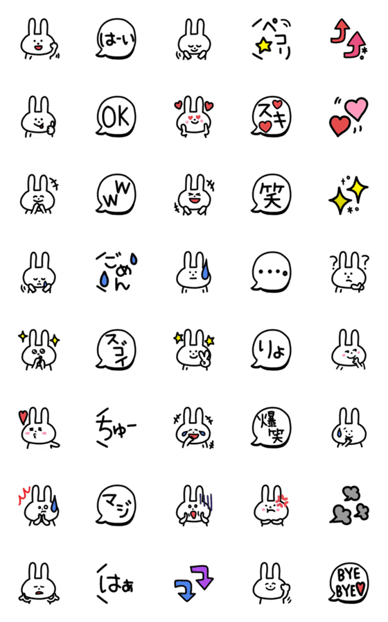 [LINE絵文字]大人かわいい♡うさぎと吹き出しの画像一覧