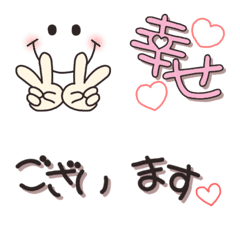 [LINE絵文字] 繋げる❤シンプルに強調したい手書き絵文字の画像