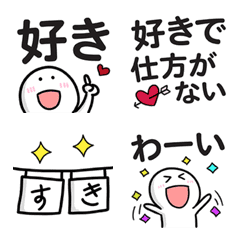 [LINE絵文字] 好きな♡気持ちを伝える絵文字特集の画像