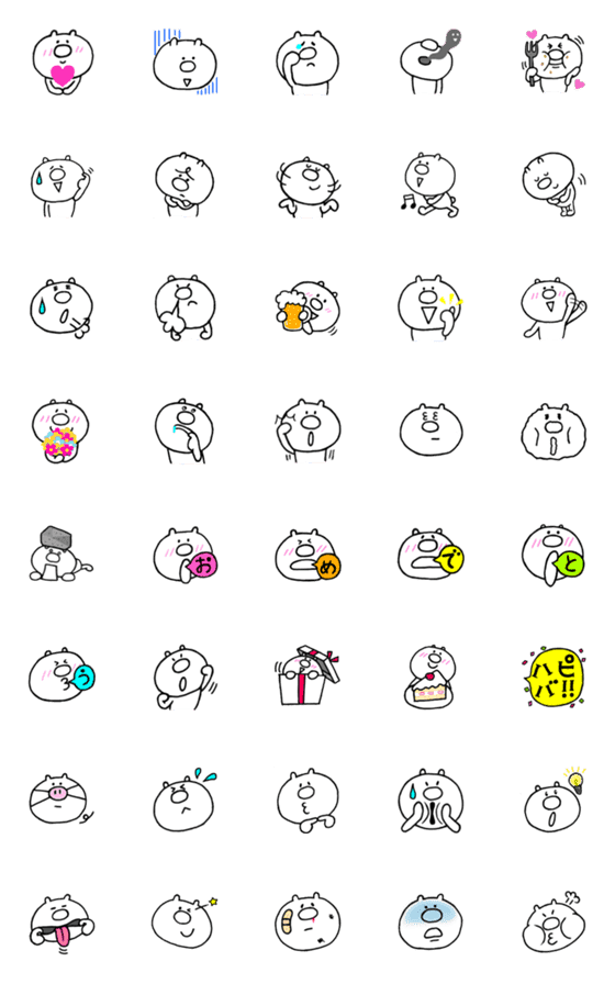 [LINE絵文字]Hello  This  is Chibikuma EMOJI2の画像一覧