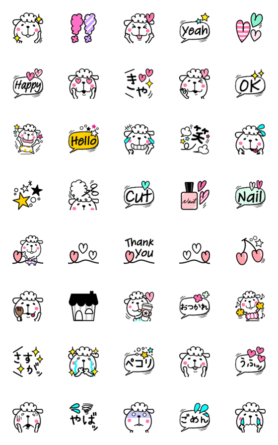 [LINE絵文字]おしゃかわ♡メーコブの画像一覧