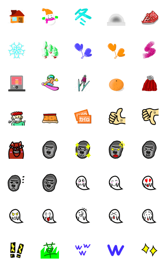 [LINE絵文字]冬に使いたくなる絵文字の画像一覧