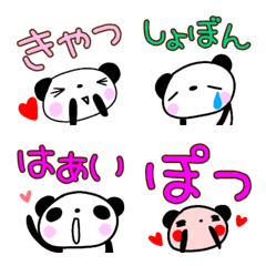 [LINE絵文字] 『気持ちを伝える』パンダ絵文字の画像