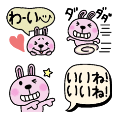 [LINE絵文字] おしゃかわうさぎちゃんと吹き出し絵文字の画像