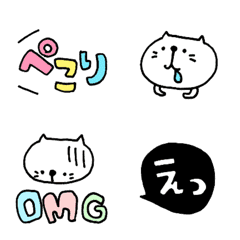 [LINE絵文字] 日々の絵文字 with しろねこの画像