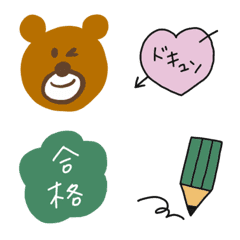 [LINE絵文字] くまっくま〝2月ver〟の画像