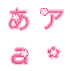 [LINE絵文字] Lovely Spring - Sakura - Kana＆lettersの画像