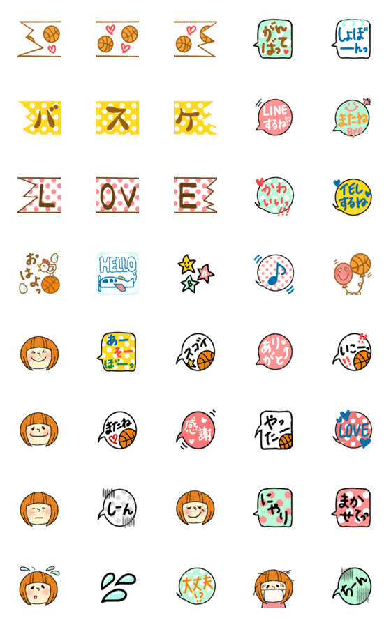[LINE絵文字]バスケがダイスキだものぉ 6 絵文字の画像一覧