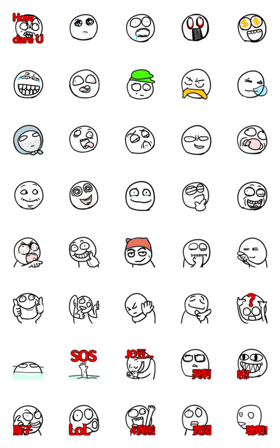 [LINE絵文字]I have nothing to say to you-Emoji 4の画像一覧