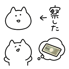 [LINE絵文字] ◯ゆるいねこ◯の画像