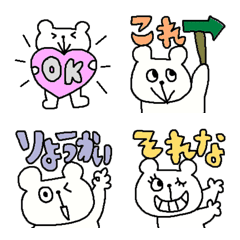 シンプルハッピーホワイトベア（会話編）の絵文字メイン画像