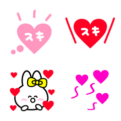 気持ちを伝えすぎる絵文字の絵文字メイン画像