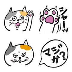 [LINE絵文字] 三毛猫♥️絵文字の画像
