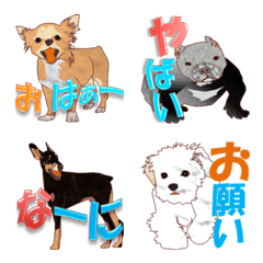 [LINE絵文字] 犬の気持ちの画像