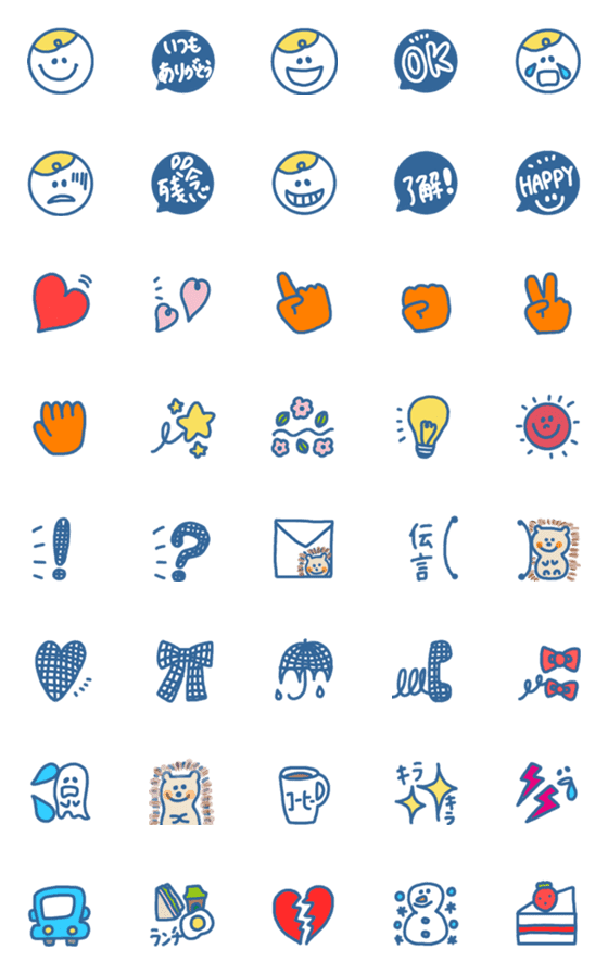 [LINE絵文字]日常ほんわかな絵文字の画像一覧