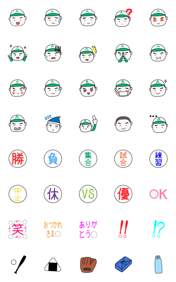 [LINE絵文字]少年野球の絵文字＜緑×白＞の画像一覧