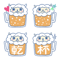 [LINE絵文字] 乾杯★ひつじ ビール絵文字編の画像