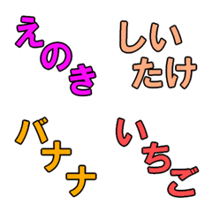 [LINE絵文字] お料理大好き③の画像