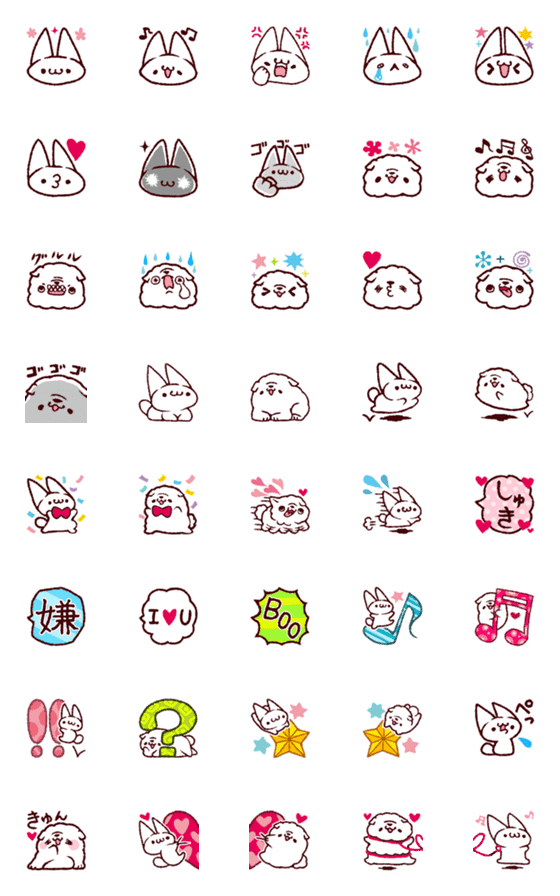 [LINE絵文字]ミニドSなこねこ様とミニどMなこいぬ君の画像一覧