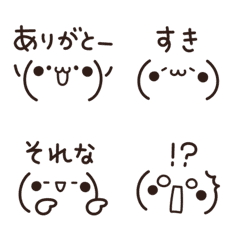 [LINE絵文字] 気持ちを伝える顔文字の画像