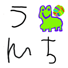 こどもが書いた絵文字♡デコ文字の絵文字メイン画像