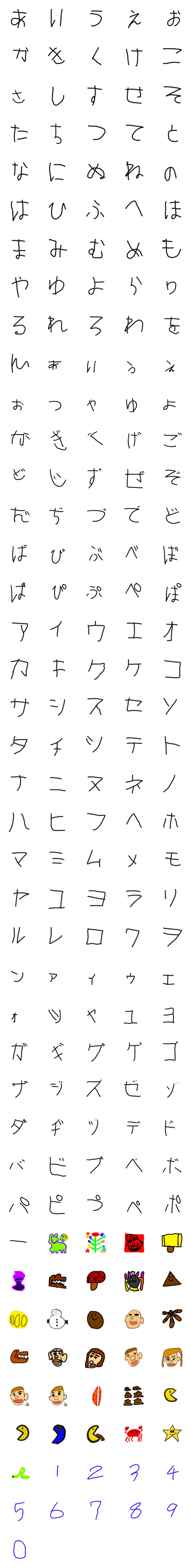 [LINE絵文字]こどもが書いた絵文字♡デコ文字の画像一覧