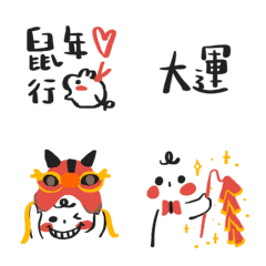 [LINE絵文字] 自然なロールの面白いロール-新年の画像