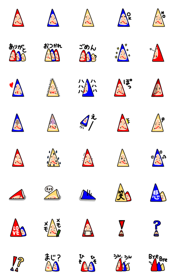 [LINE絵文字]三角だるまの画像一覧