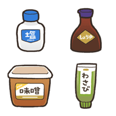 [LINE絵文字] かびえもじ＜調味料編＞の画像