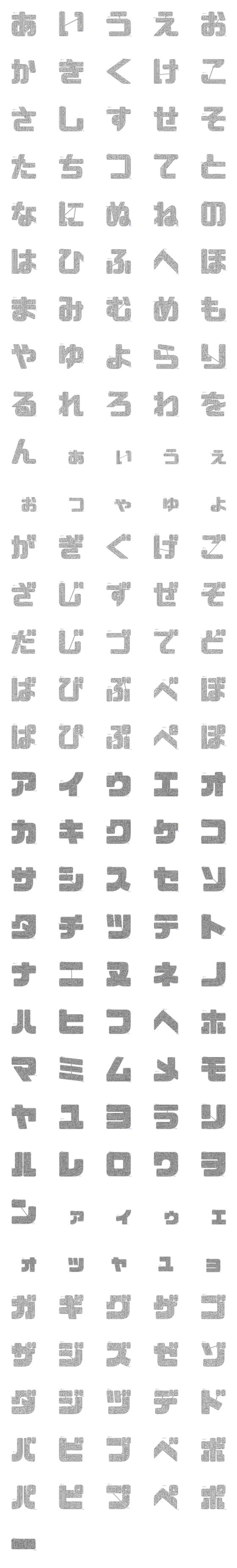 [LINE絵文字]迷路文字でインパクトのあるメッセージの画像一覧