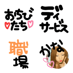 [LINE絵文字] Luv FAmの画像