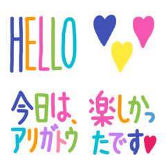 [LINE絵文字] ＊毎日使える〜カラフル文字〜の画像