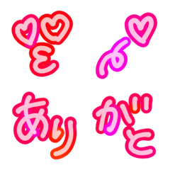 [LINE絵文字] 気持ち伝わる★暖色系グラデーション絵文字の画像