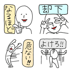 [LINE絵文字] 謎の人emoji 吹き出しの画像