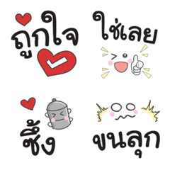 [LINE絵文字] Thai Cute Face Emojiの画像