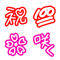 [LINE絵文字] 気持ち伝わる★受験生の合格祈願！全力応援の画像