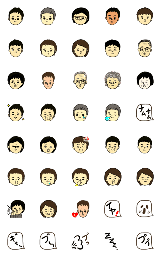 [LINE絵文字]いろんな顔の画像一覧