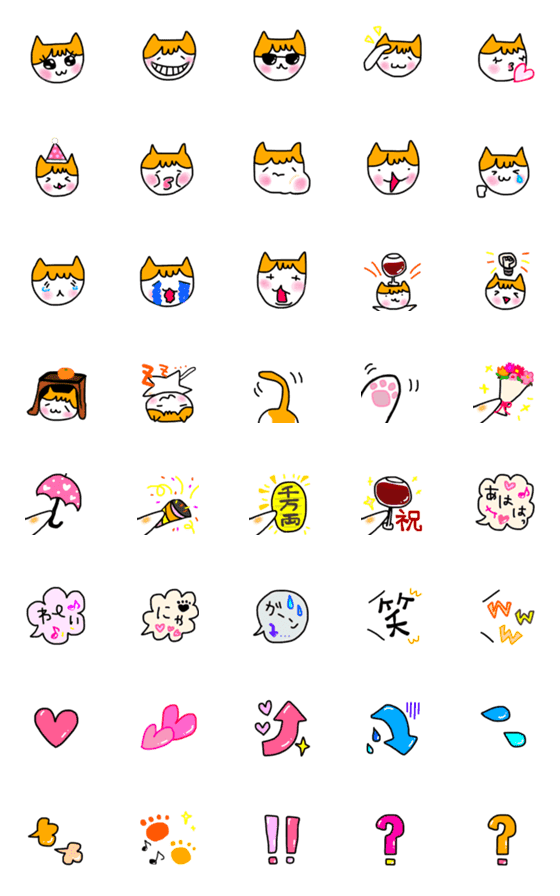 [LINE絵文字]ワインを愛するねこ2 - 絵文字の画像一覧