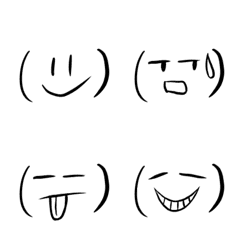 Line絵文字 顔文字 種類 1円 Line絵文字 顔文字 種類 1円