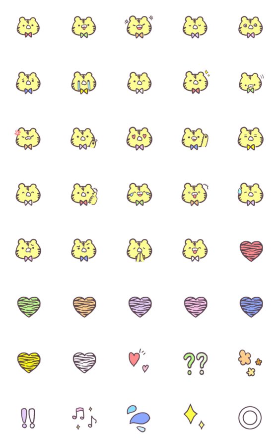 [LINE絵文字]ゆるめのとらの絵文字の画像一覧