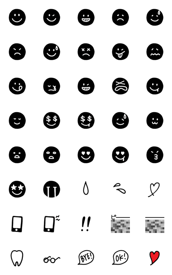 [LINE絵文字]黒シンプル大人の男性が使える絵文字の画像一覧