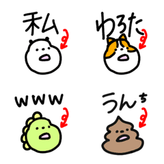 [LINE絵文字] わりと使いやすい動物の画像