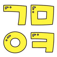[LINE絵文字] Korean alphabetの画像