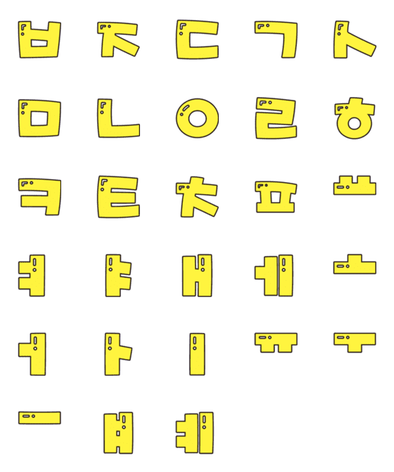 [LINE絵文字]Korean alphabetの画像一覧