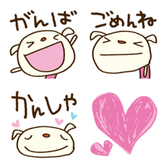 てるてるいぬ♡ラクガキ絵文字の絵文字メイン画像