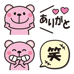 [LINE絵文字] 映える！ピンくまさんの絵文字の画像