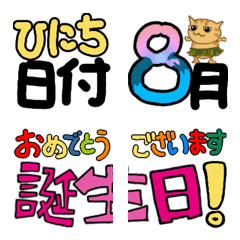 [LINE絵文字] 可愛いスケジュール絵文字の画像