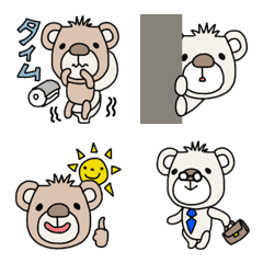 ほわんとしたくま♡ 其の二の絵文字メイン画像