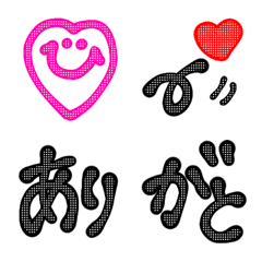 [LINE絵文字] 気持ち伝わるカラフルぷっくり手書き絵文字の画像